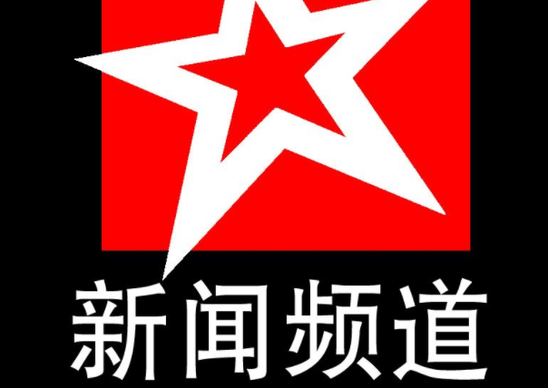 长城电脑拟换股合并长城信息