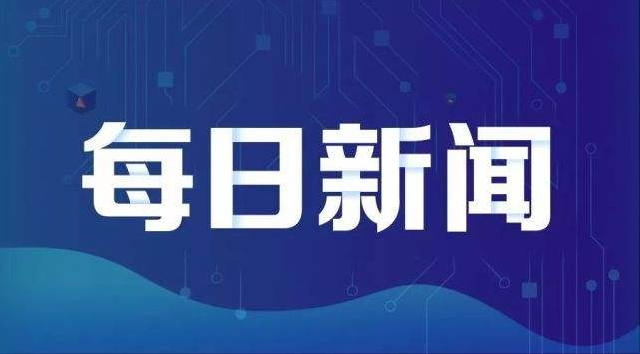 代表委员热议长江保护 呼吁研究制定《长江法》